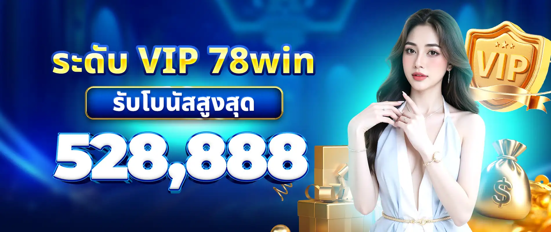 78WIN_banner